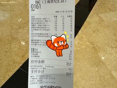 -B&C黄油与面包·THE GARDEN BAKERY概念店(世纪汇店)