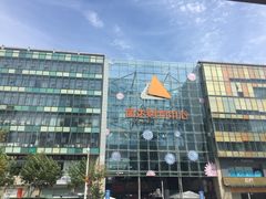-丽达购物中心(崂山店)