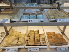 -祥禾饽饽铺·中式糕点(北京来福士店)