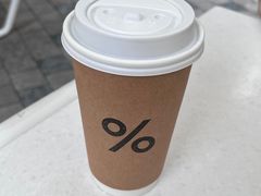 -% Arabica阿拉比卡咖啡(前滩太古里店)