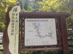 -刘伯温故里景区百丈漈