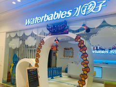 -水孩子国际儿童游泳早教中心(吾悦旗舰中心)