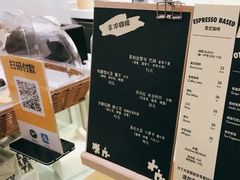 -PUZZLE COFFEE 拼图咖啡