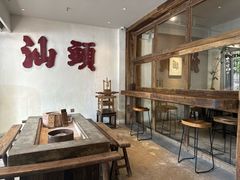 -成川茶店·潮汕工夫浓茶(万象店)