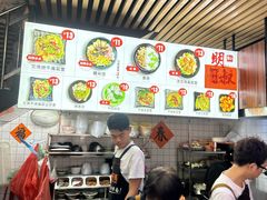 -明叔捞面