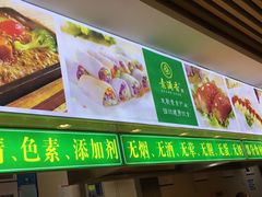 门面-素满香·素食自助餐(苏州·临顿路店)