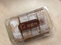 女王卷-珍糕兴(三林店)