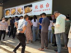 -方中山胡辣汤(西安高新区店)