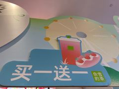 -奈雪的茶(华强北中航城店)