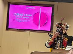 -海底捞火锅(正大乐城店)