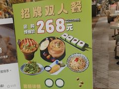 -Home Thai·泰谣(王府井apm店)