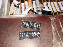 -易裕和·长沙米粉(友谊路店)