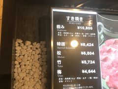 菜单-モリタ屋(JR京都伊势丹店)