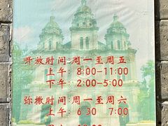 -王府井天主教堂