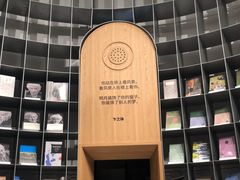 -思南书局·诗歌店