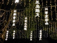 -淹城春秋乐园
