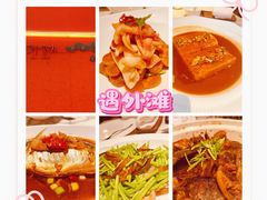-遇外滩(BFC外滩金融中心店)