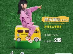 -东莞松山湖万象汇