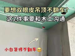 -居丽装饰空间设计(总部)