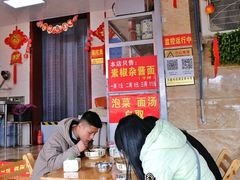 大堂-左撇子私房面
