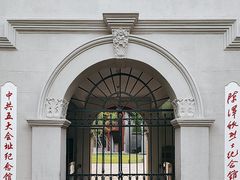 -中共五大会址纪念馆