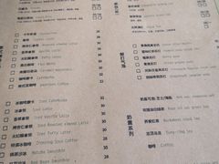 菜单-边渡咖啡烘焙店(昙华林店)