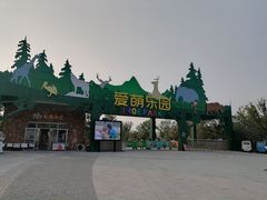-祥源·阜阳生态乐园
