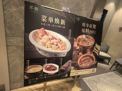 -翠园(北京王府中环店)
