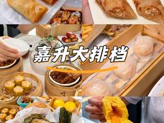 -嘉升大排档(番禺总店)