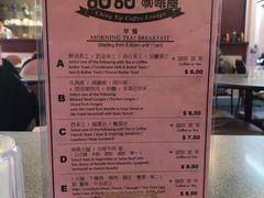 菜单-甜甜咖啡屋