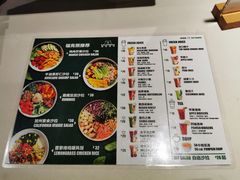 菜单-CALIFORKS加州叉子轻食(朝阳门店)