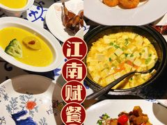 -江南赋(内蒙古大厦店)