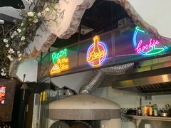 -味式·那不勒斯披萨Mise en place(亚朵酒店店)