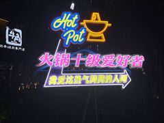 -中粮·祥云小镇