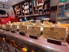 -富华斋饽饽铺·宫廷糕点·伴手礼(护国新天地店)