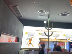 -探鱼·鲜青椒爽麻烤鱼(领展购物广场店)