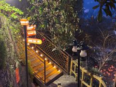 -巴倒烫陆派火锅山庄(南山总店)