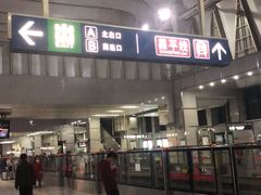 -西二旗(地铁站)