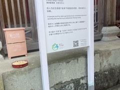 -新安江山水画廊风景区