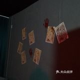 Isg解离