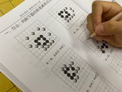 -南京棋院(奥体校区)