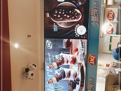 -DQ·蛋糕·冰淇淋(万象城店)