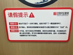 -汉翔书法丨软笔·硬笔·国画(西铁营校区)