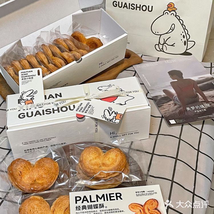 一下班马上取到！在厦门终于吃上了好吃的蝴蝶酥