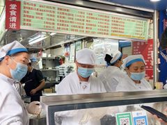 -芳婆糕团店(王府大街店)