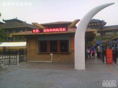 -热带风暴水上乐园(新镇路)