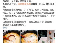 -蒙自源米线大王(东站店)