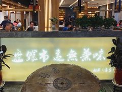 -盘飧市(春熙路店)