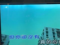 -酷麦私人订制KTV