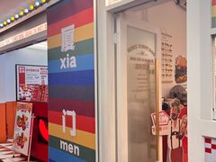 -Eckl’s爱氏热狗(猫街店)